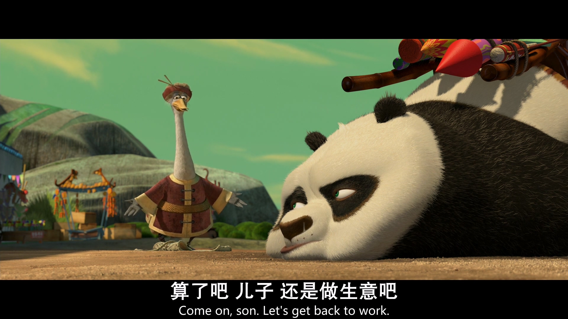 Kung.Fu.Panda.2008.BD1080P.X264.AAC.English&Mandarin.CHS-ENG.52movieba.mp4_20250.jpg