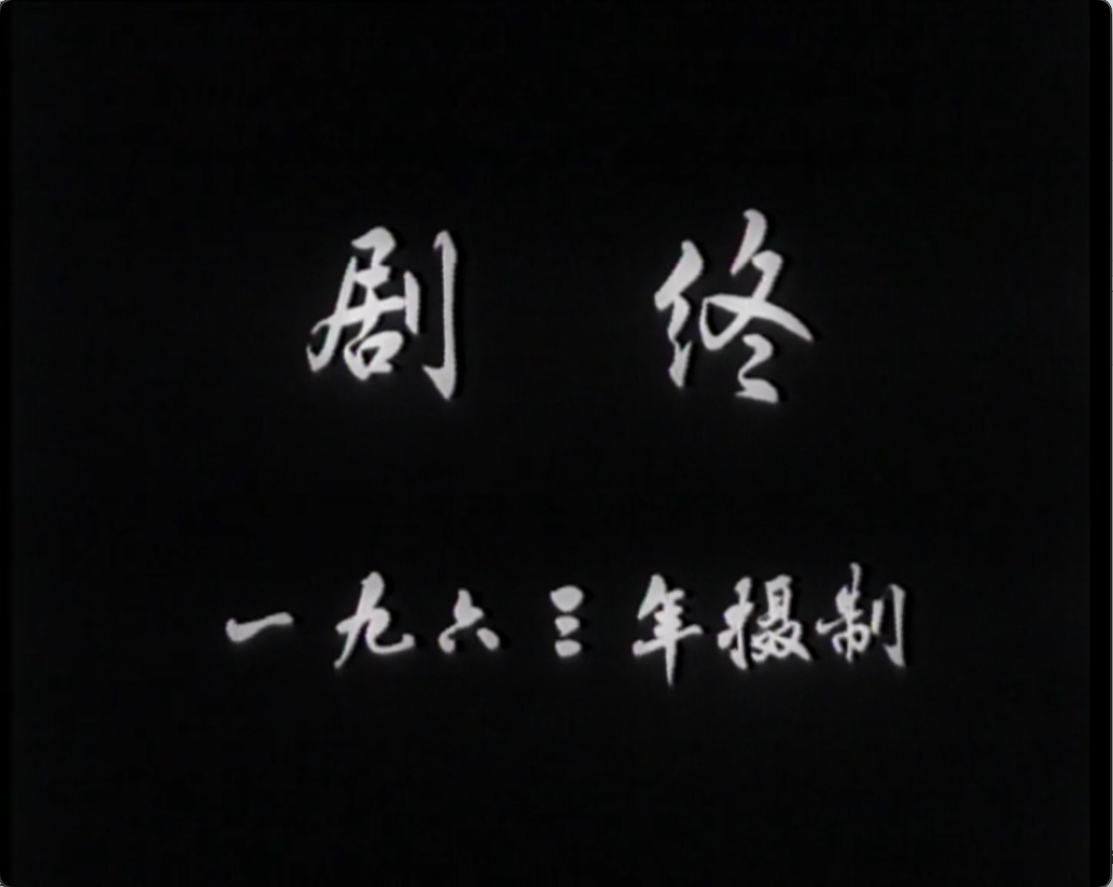 截屏2025-06-27 16.46.52.jpeg