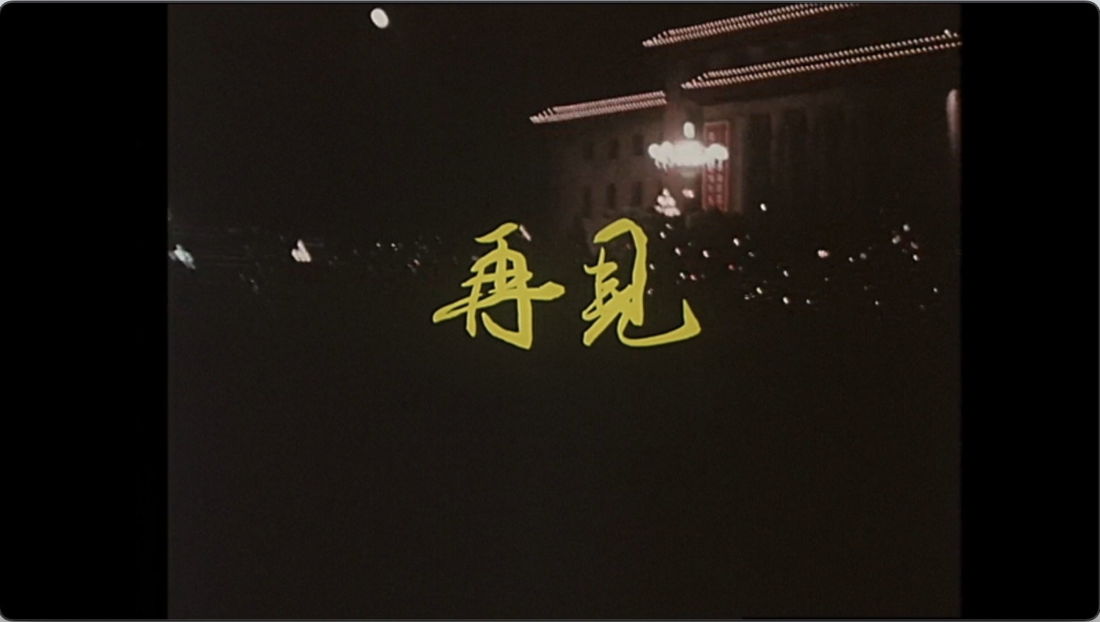 截屏2025-06-27 17.22.54.jpeg