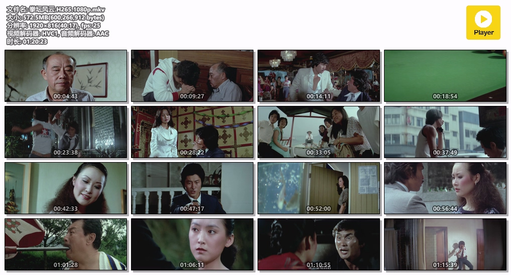 拳坛风云.H265.1080p.mkv.jpg
