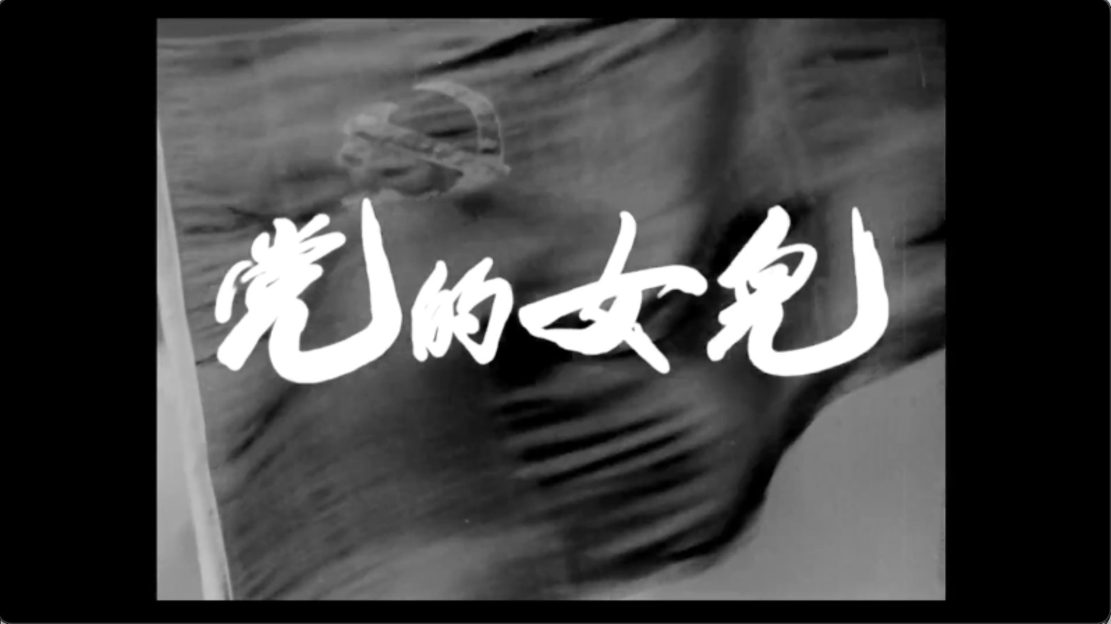 截屏2025-06-28 19.47.48.jpeg