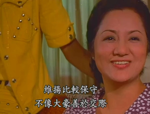 长情万缕.Long Way from Home.1975.DVD.X264.AAC.HALFCD.mkv_20250629_183154.979.jpg