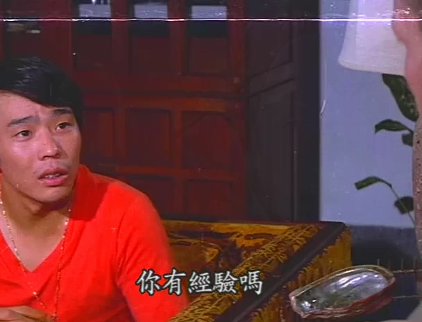 长情万缕.Long Way from Home.1975.DVD.X264.AAC.HALFCD.mkv_20250629_183159.050.jpg