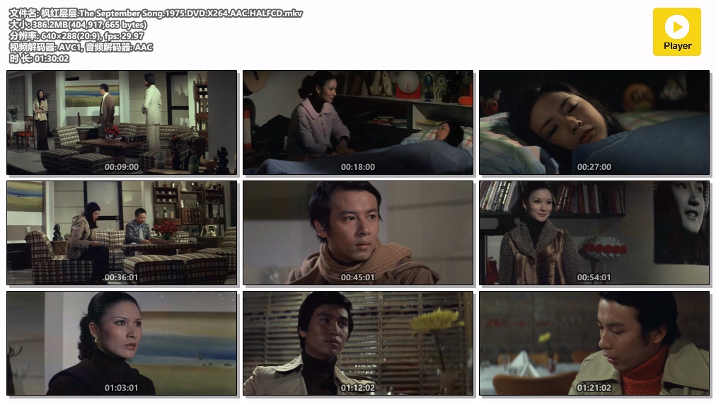 枫红层层.The September Song.1975.DVD.X264.AAC.HALFCD.mkv.jpg