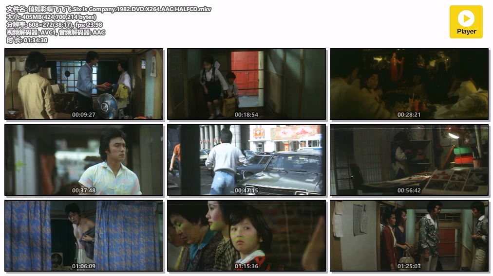 俏如彩蝶飞飞飞.Six Is Company.1982.DVD.X264.AAC.HALFCD.mkv.jpg