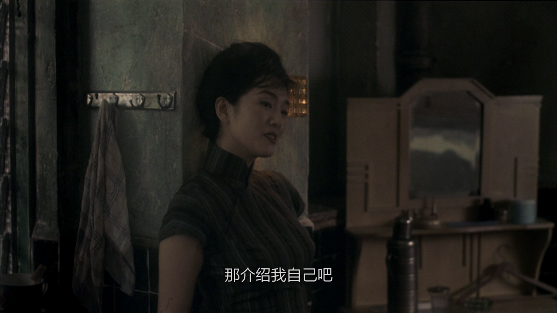 爱神.2004.1080p.BluRay.Remux.AVC.DTS-HD.MA.5.1 -WuKe.mkv_20250630_141433.022.jpg