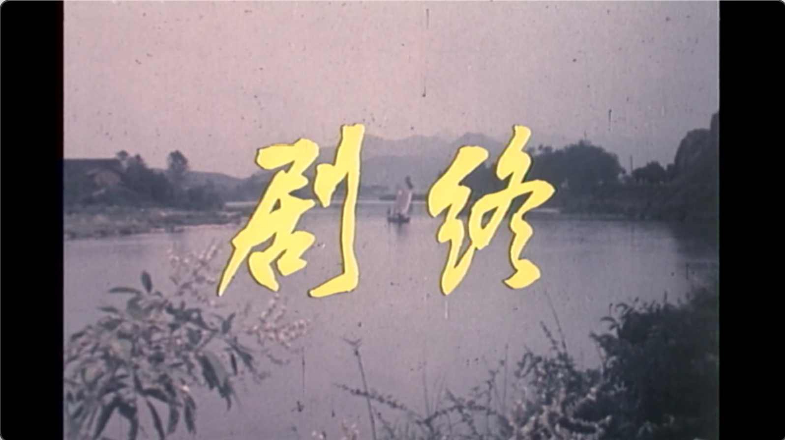 截屏2025-07-12 19.46.16.jpeg