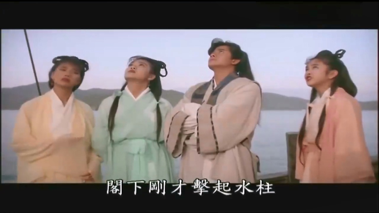 1993.笑侠楚留香(95分钟).720P.国语硬中字.mp4_20250723_112913.160.jpg