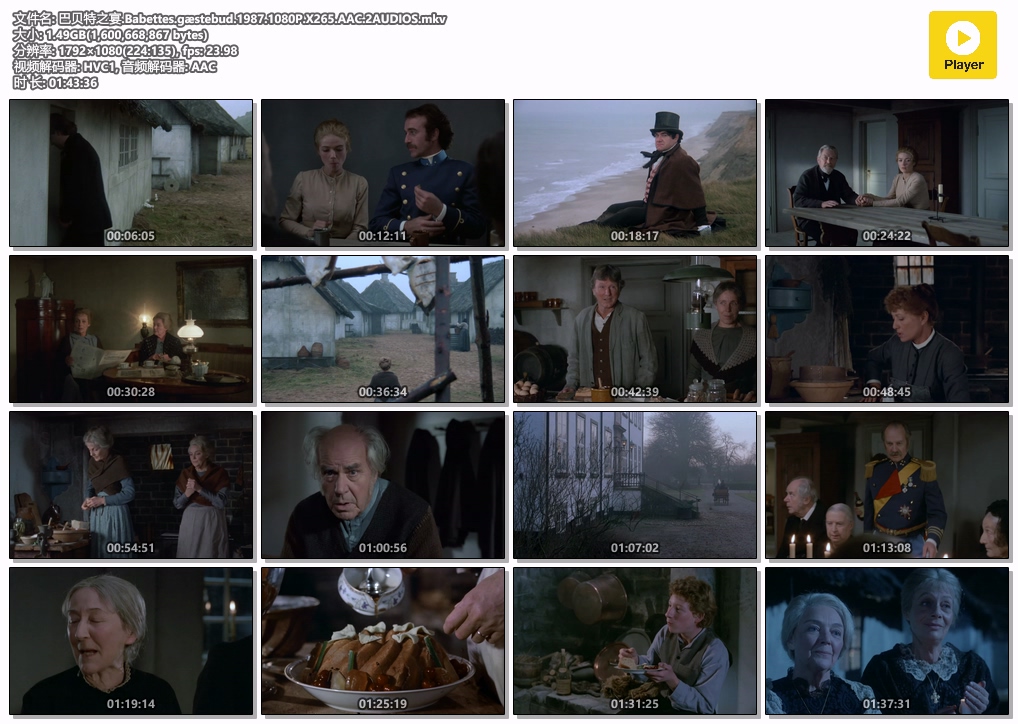 巴贝特之宴.Babettes.gæstebud.1987.1080P.X265.AAC.2AUDIOS.mkv.jpg