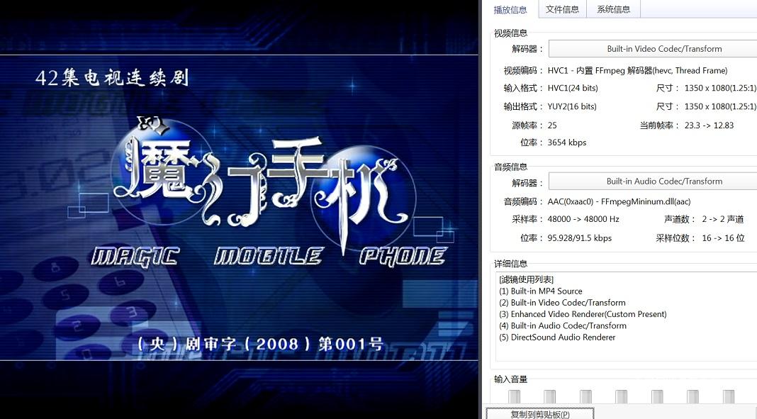 40-魔幻手机 (1).jpg