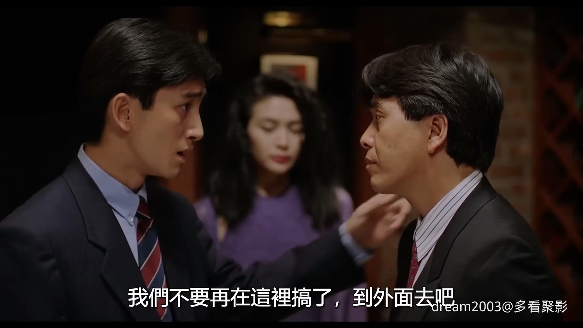 说谎的女人.1989.1080p-00.17.15.958-00.18.36.358.mkv_20250819_201337.748.jpg 说谎的女人.1989.1080p-00.17.15.958-00.18.36.358.mkv_20250819_201337.748.jpg