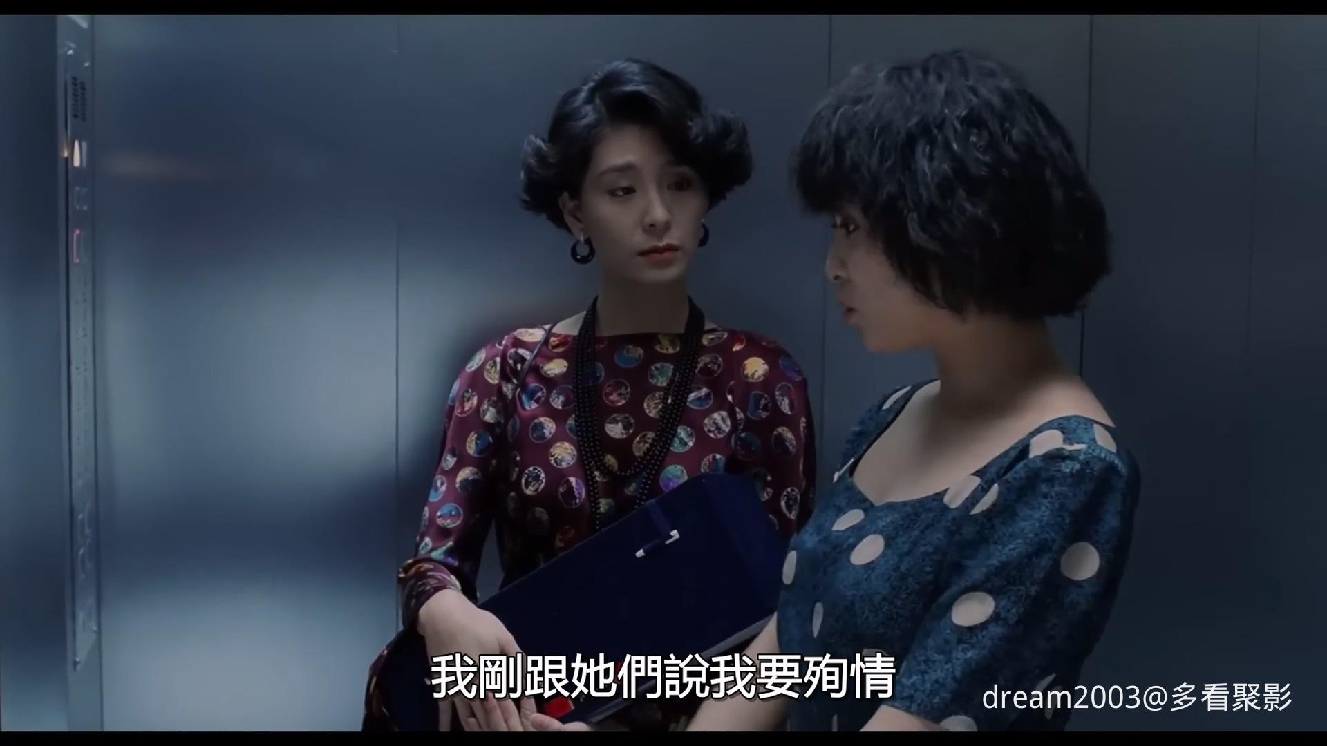 说谎的女人.1989.1080p.mkv_20250820_214211.556.jpg 说谎的女人.1989.1080p.mkv_20250820_214211.556.jpg