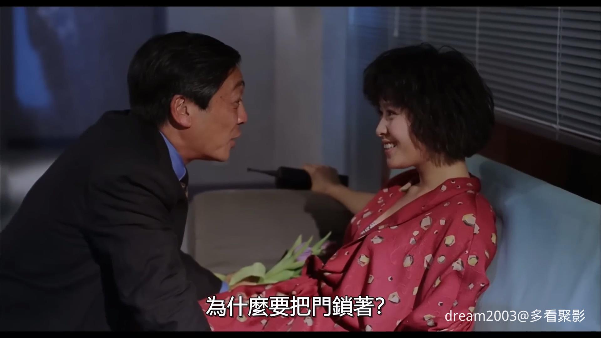 说谎的女人.1989.1080p.mkv_20250820_214039.757.jpg 说谎的女人.1989.1080p.mkv_20250820_214039.757.jpg