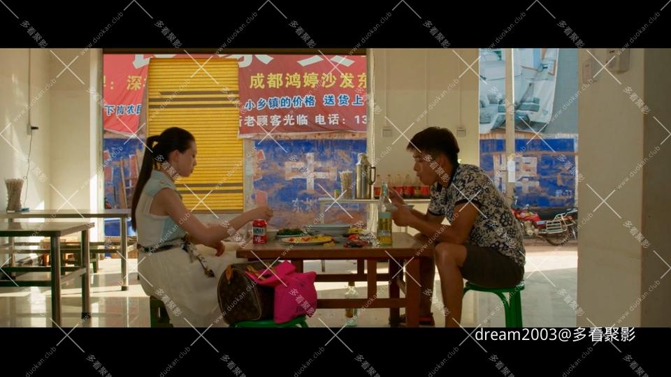 [巧巧 未删减版].2017.HD.1080P.X264.ACC.国语.mp4_20250824_203131.435.jpg