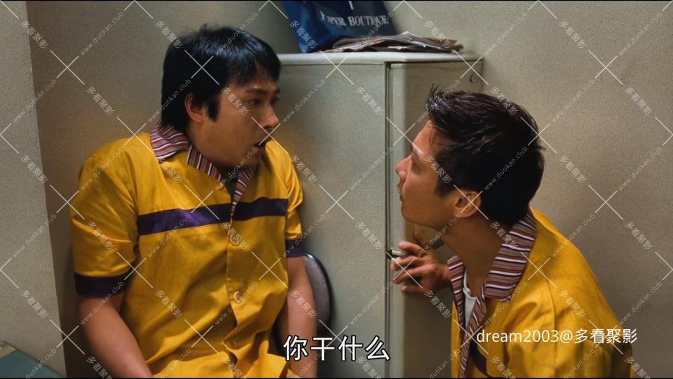 猛鬼通宵陪住你.24.Hrs.Ghost.Story.1997.2160P.AI. WEB-DL.H265.AAC.mkv_20250626_21.jpg