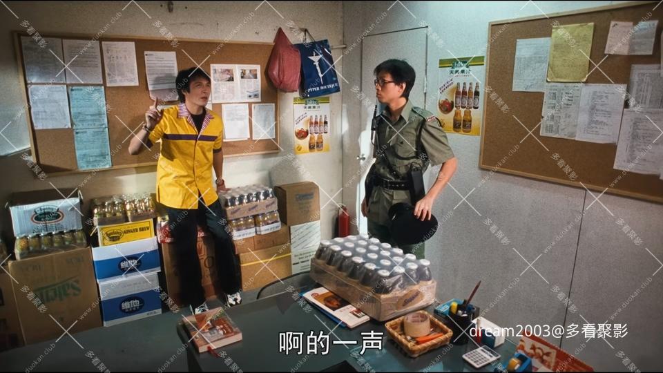 猛鬼通宵陪住你.24.Hrs.Ghost.Story.1997.2160P.AI. WEB-DL.H265.AAC.mkv_20250628_21.jpg