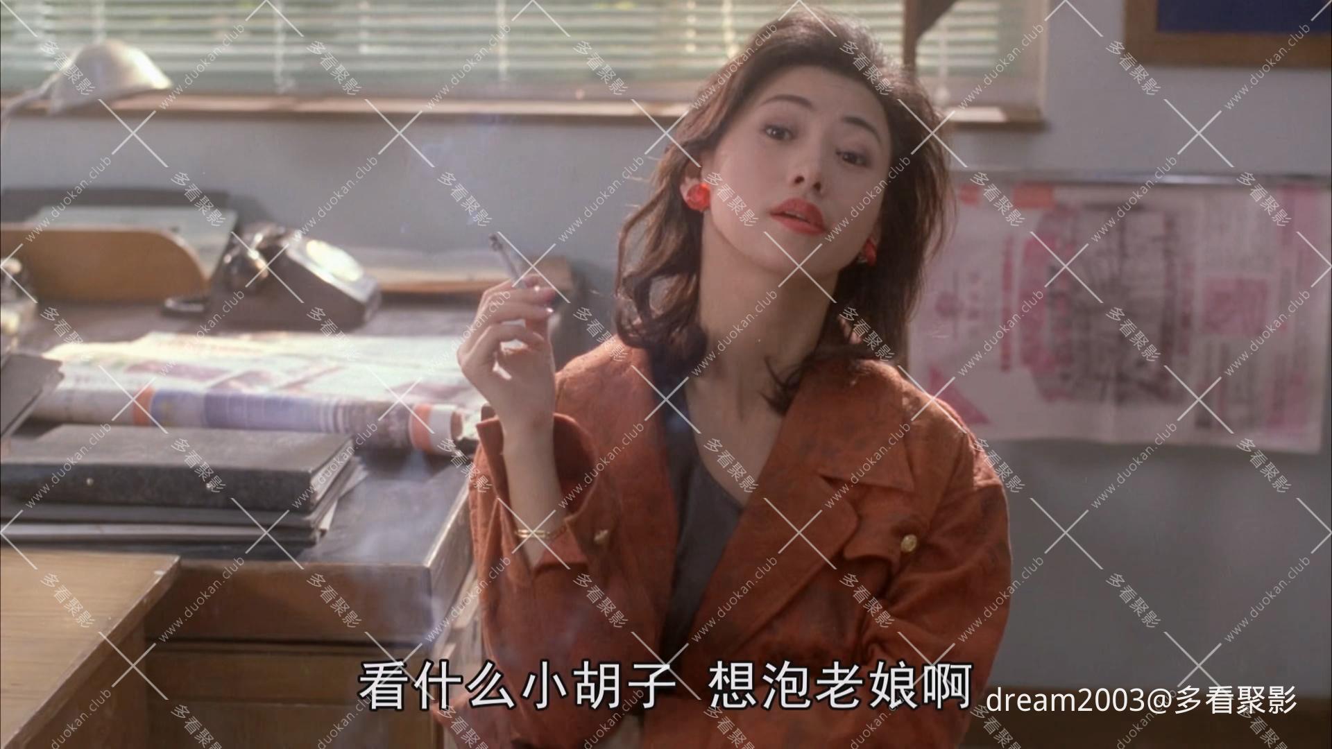 无面俾.1995.WEB-DL 4K.国语中字-Einrouse.mp4_20250710_211904.123.jpg