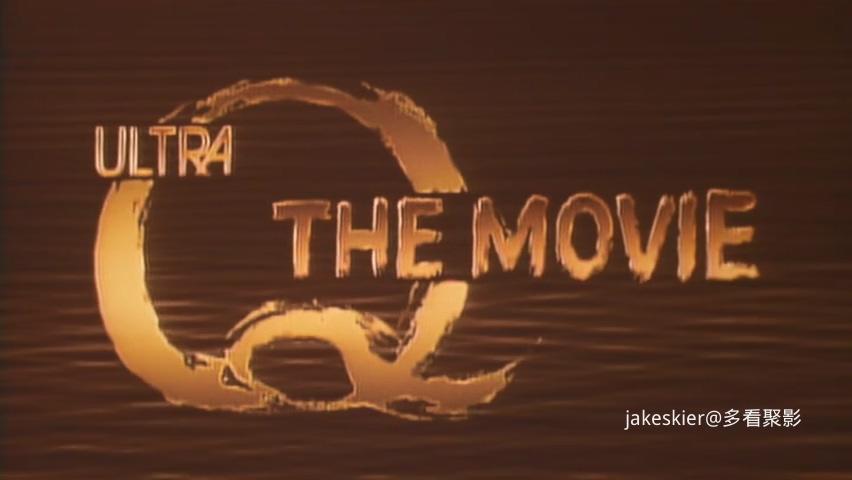 1990.奥特Q：星之传说(107分钟).480P.日语中字.mkv_20250914_153044.409.jpg