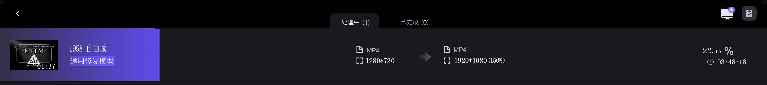 修复图.jpg