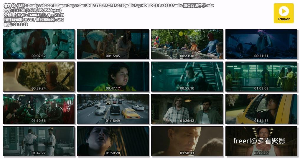 死侍2.Deadpool.2.2018.Super.Duper.Cut.UNRATED.PROPER.2160p.BluRay.HDR.DD5.1.x265.jpg 死侍2.Deadpool.2.2018.Super.Duper.Cut.UNRATED.PROPER.2160p.BluRay.HDR.DD5.1.x265.jpg