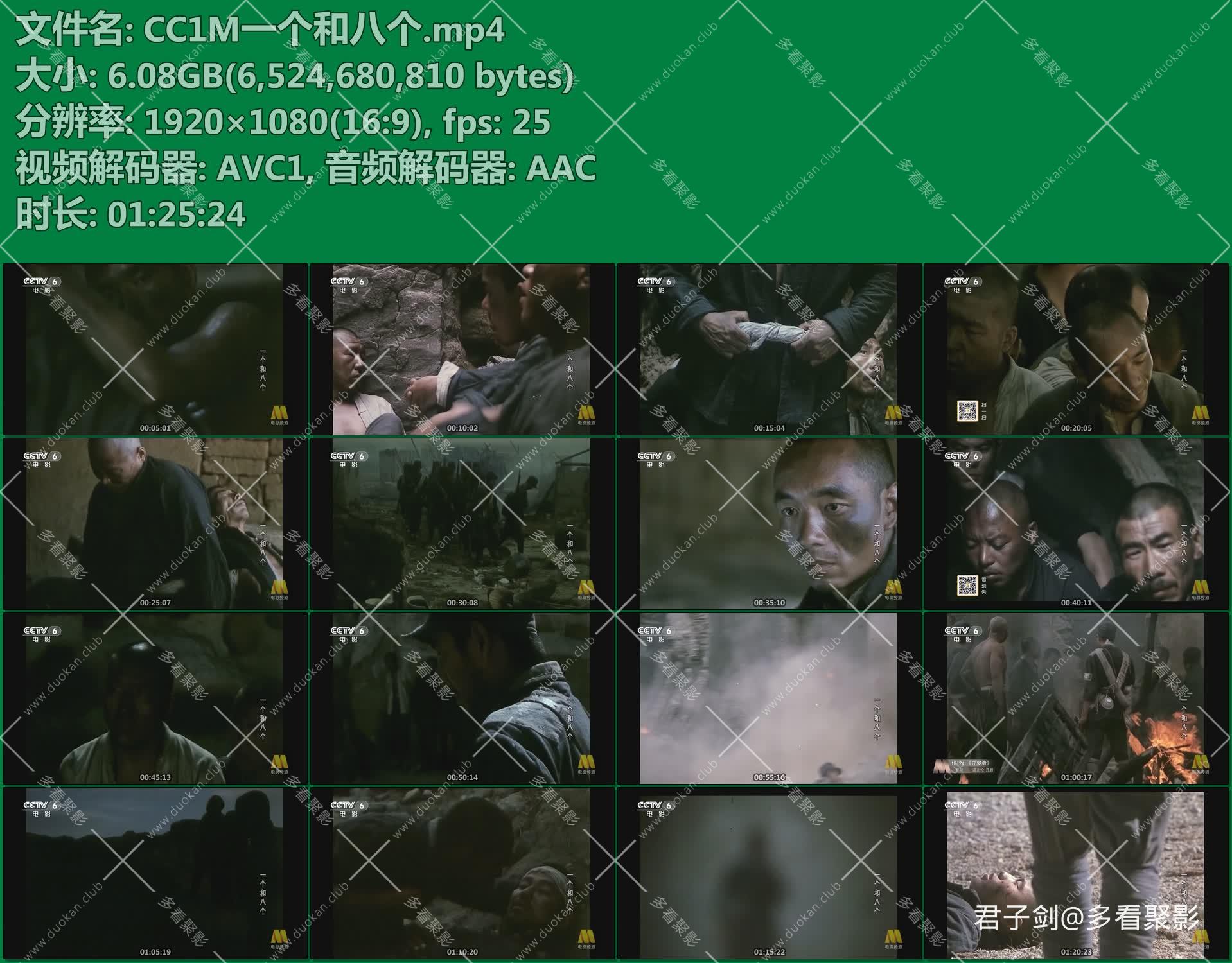 CC1M一个和八个.mp4.jpg CC1M一个和八个.mp4.jpg