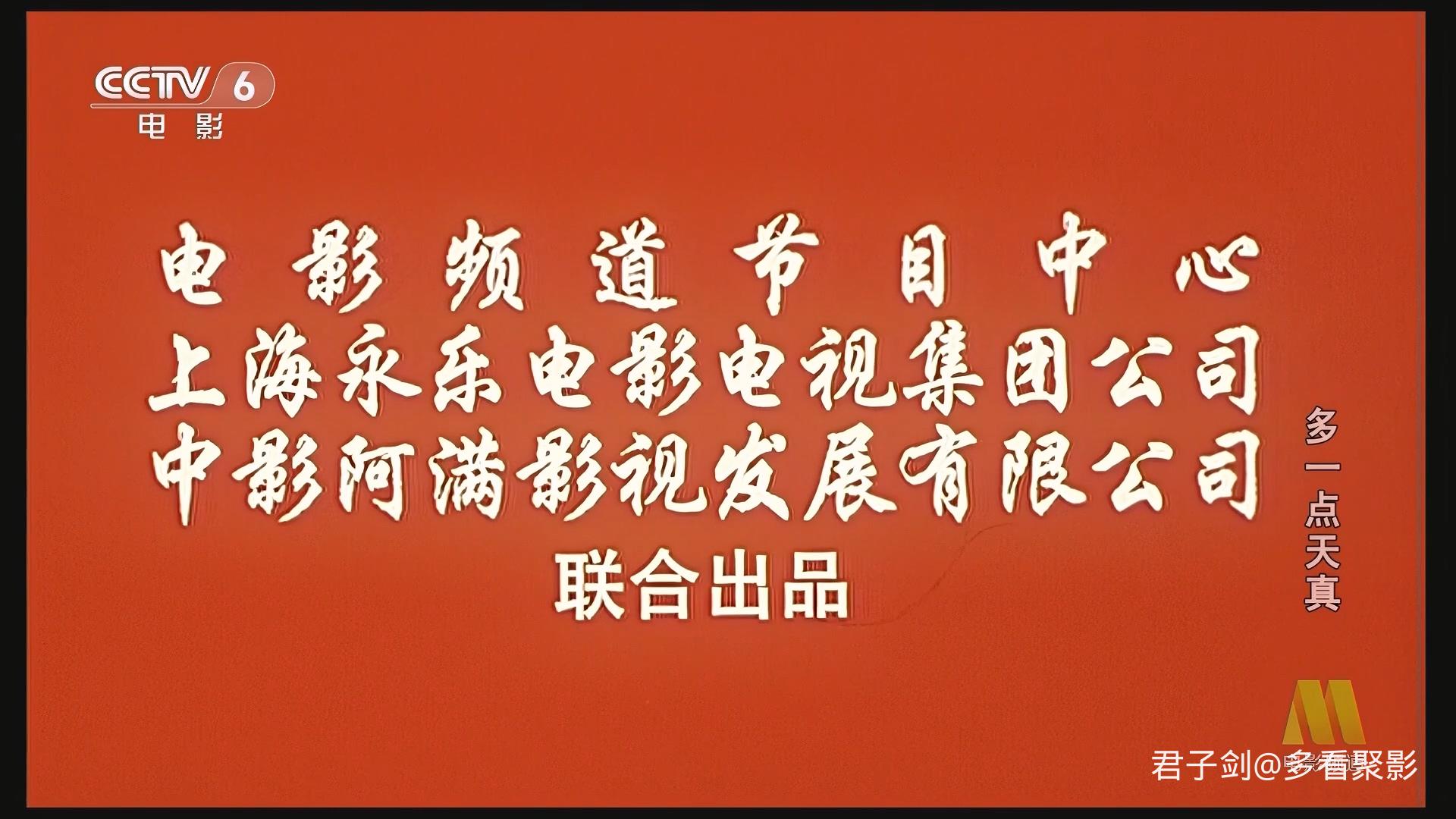 CC1M多一点天真.mp4_20250919_061752.615.jpg CC1M多一点天真.mp4_20250919_061752.615.jpg