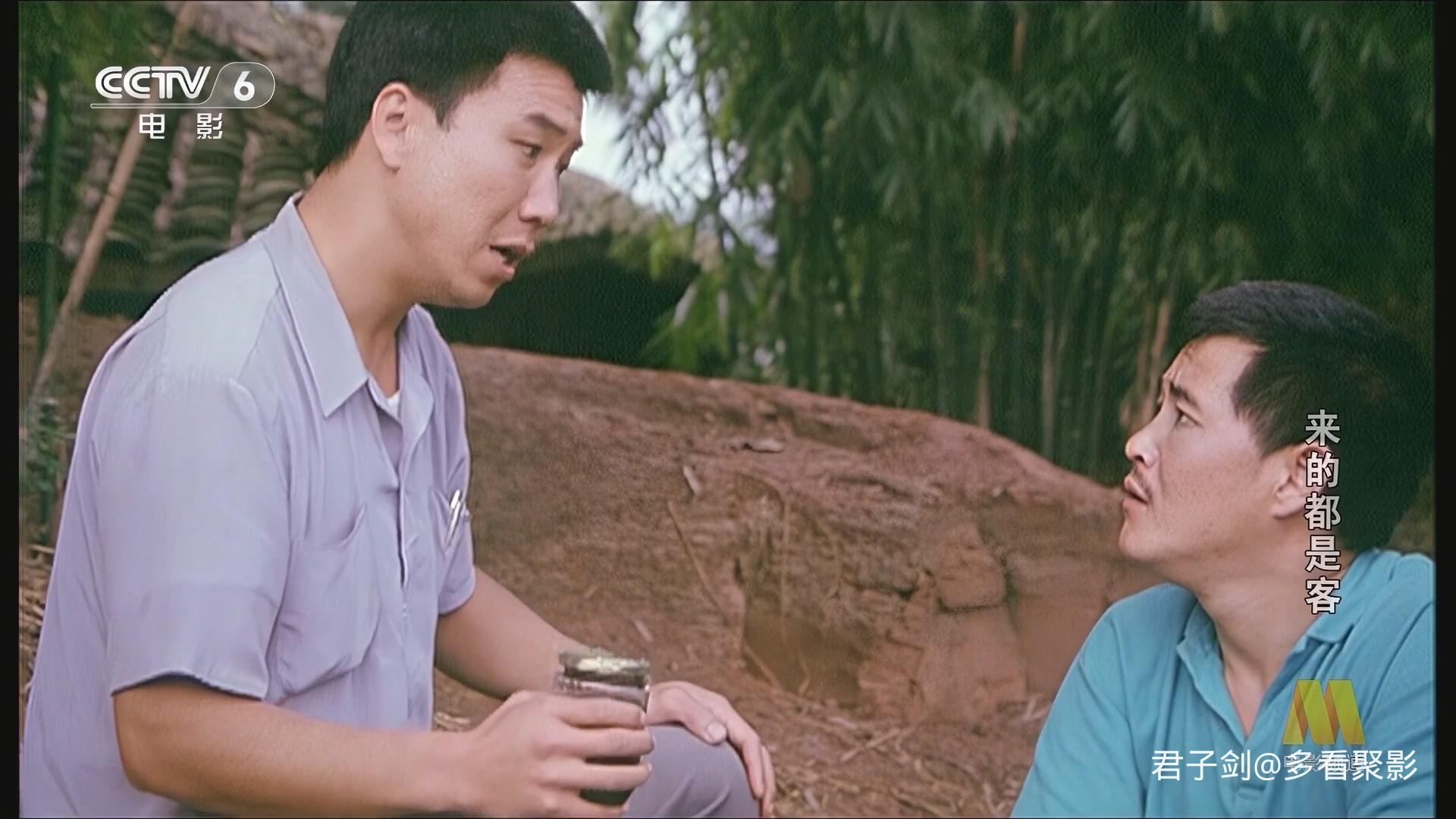 CC1M来的都是客.mp4_20250919_062404.712.jpg CC1M来的都是客.mp4_20250919_062404.712.jpg