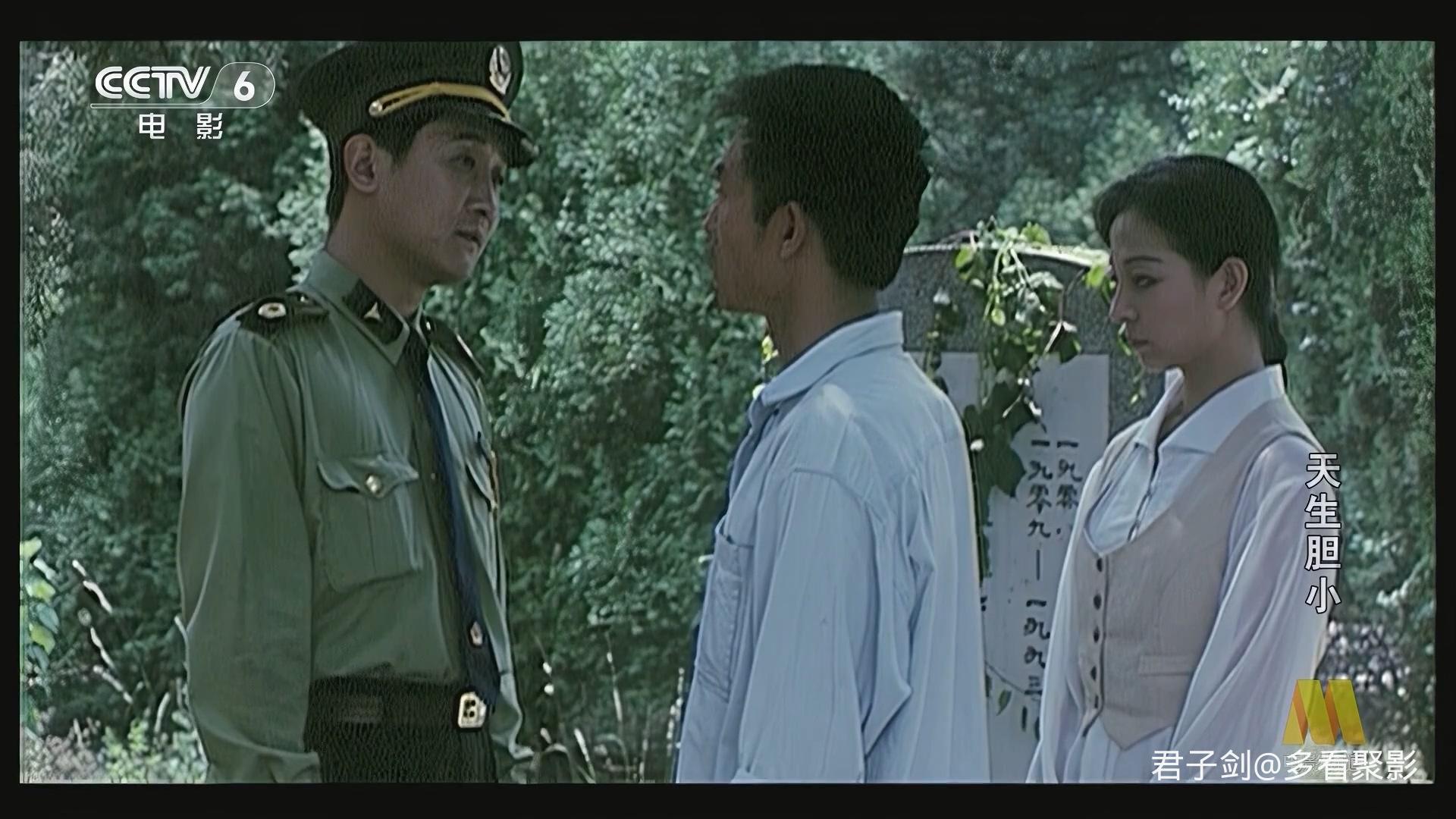 CC1M天生胆小.mp4_20250919_062849.184.jpg CC1M天生胆小.mp4_20250919_062849.184.jpg