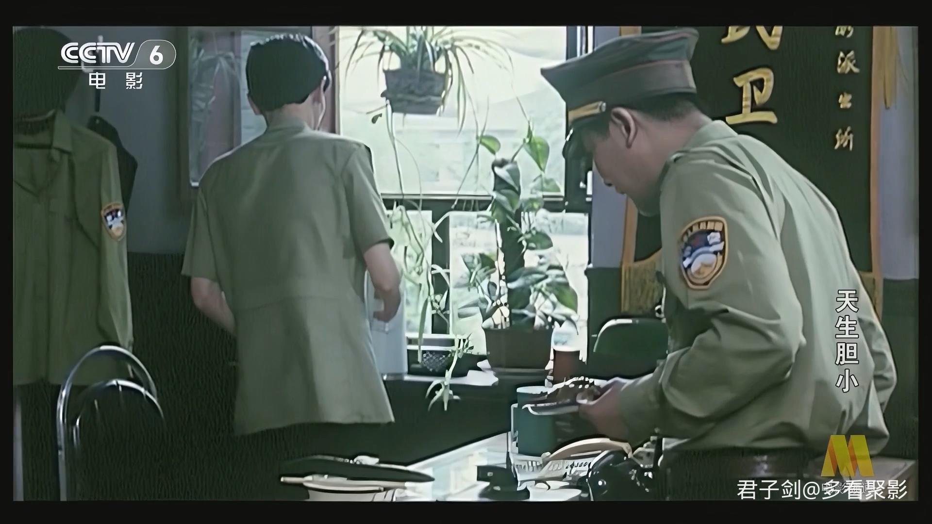 CC1M天生胆小.mp4_20250919_062705.736.jpg CC1M天生胆小.mp4_20250919_062705.736.jpg