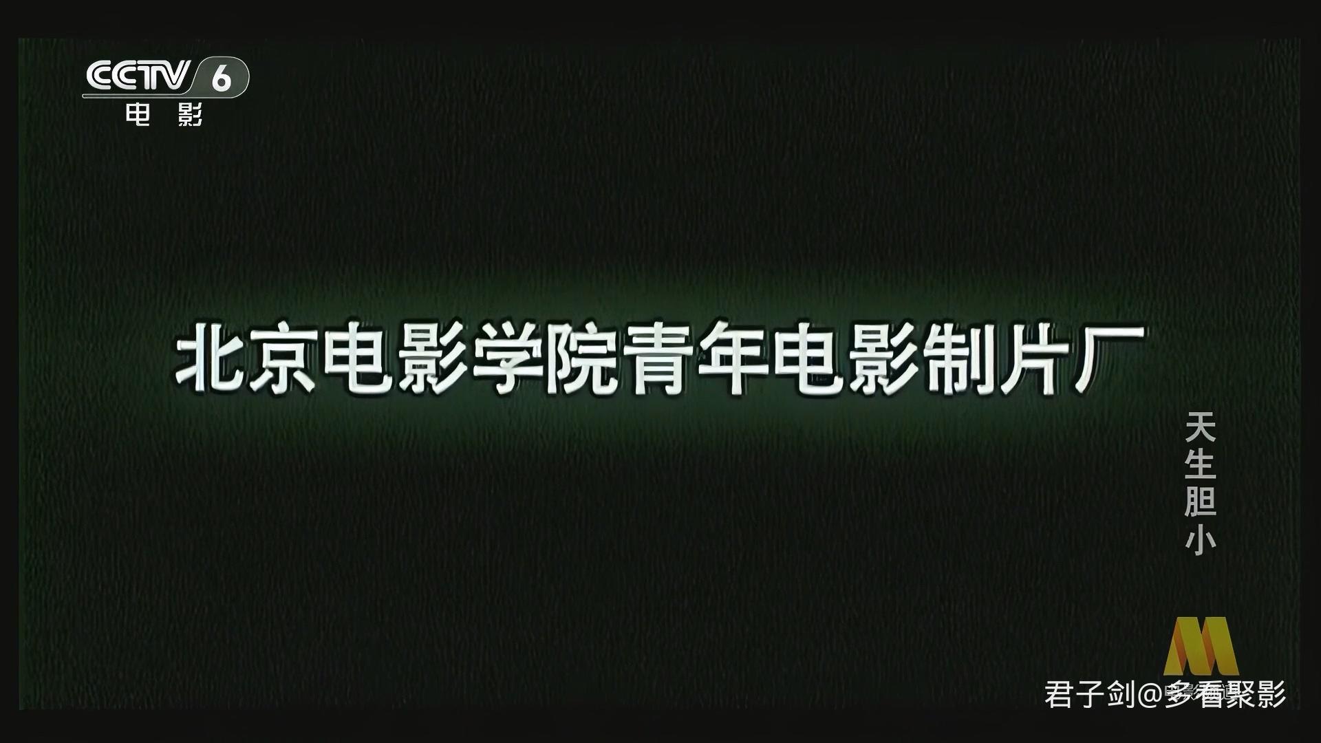 CC1M天生胆小.mp4_20250919_062703.496.jpg CC1M天生胆小.mp4_20250919_062703.496.jpg