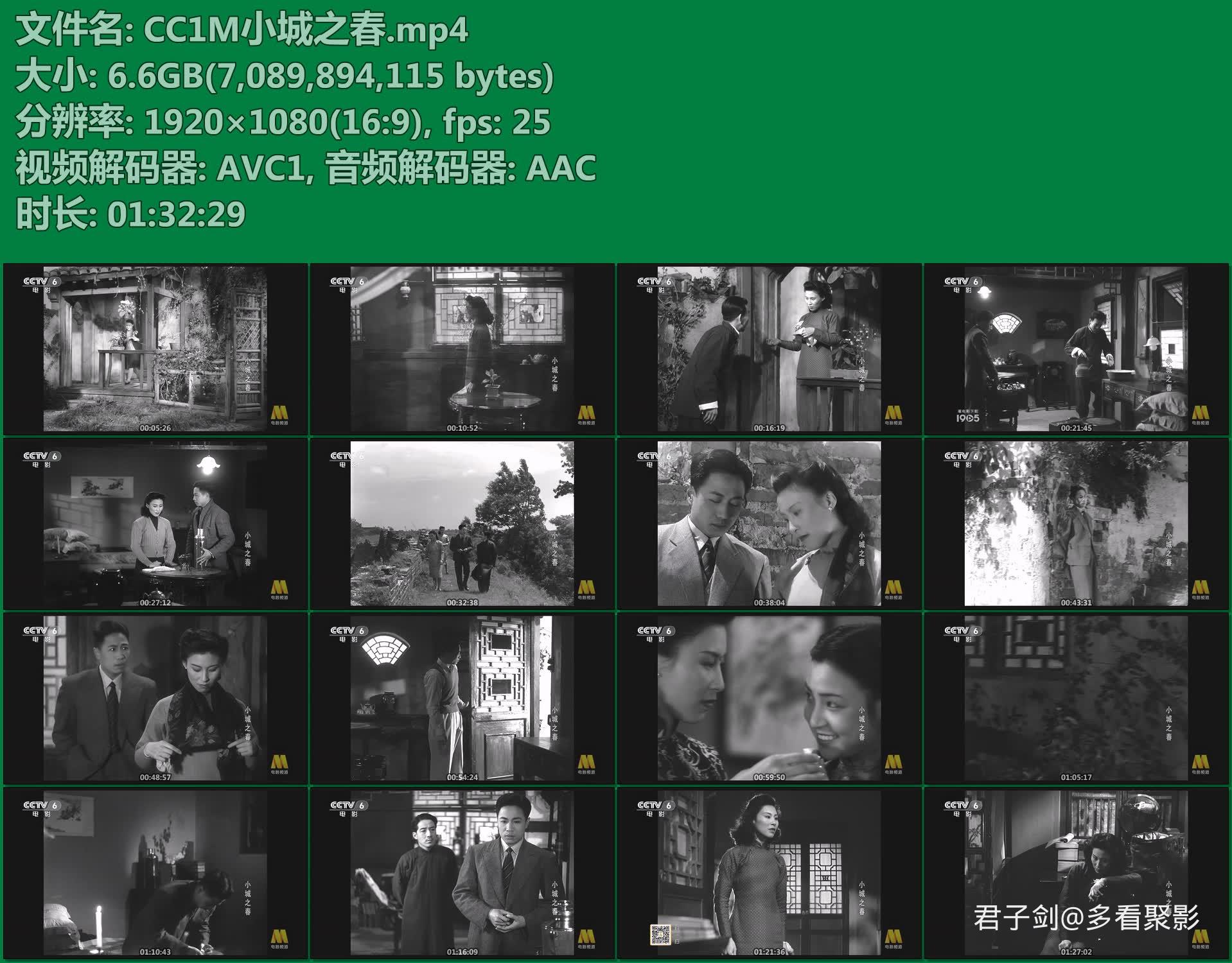 CC1M小城之春.mp4.jpg CC1M小城之春.mp4.jpg