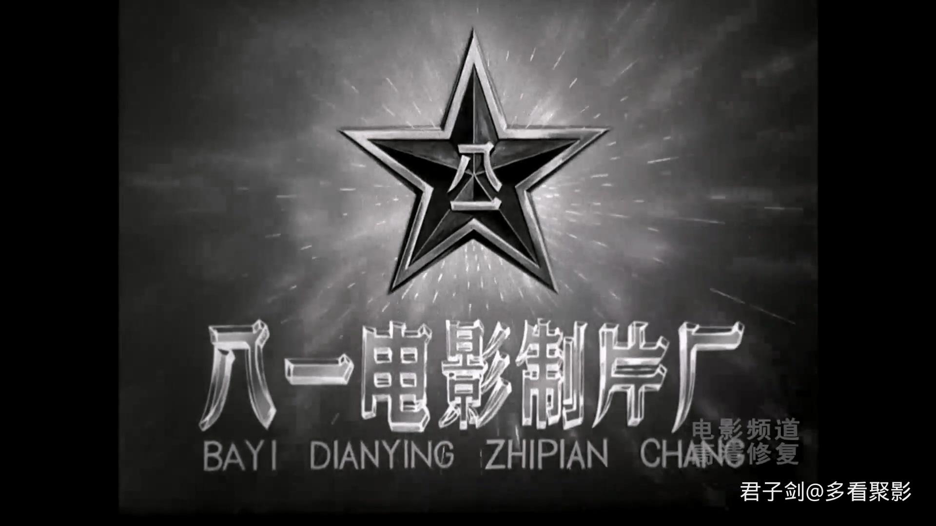 野火春风斗古城.mp4_20250919_064353.801.jpg 野火春风斗古城.mp4_20250919_064353.801.jpg