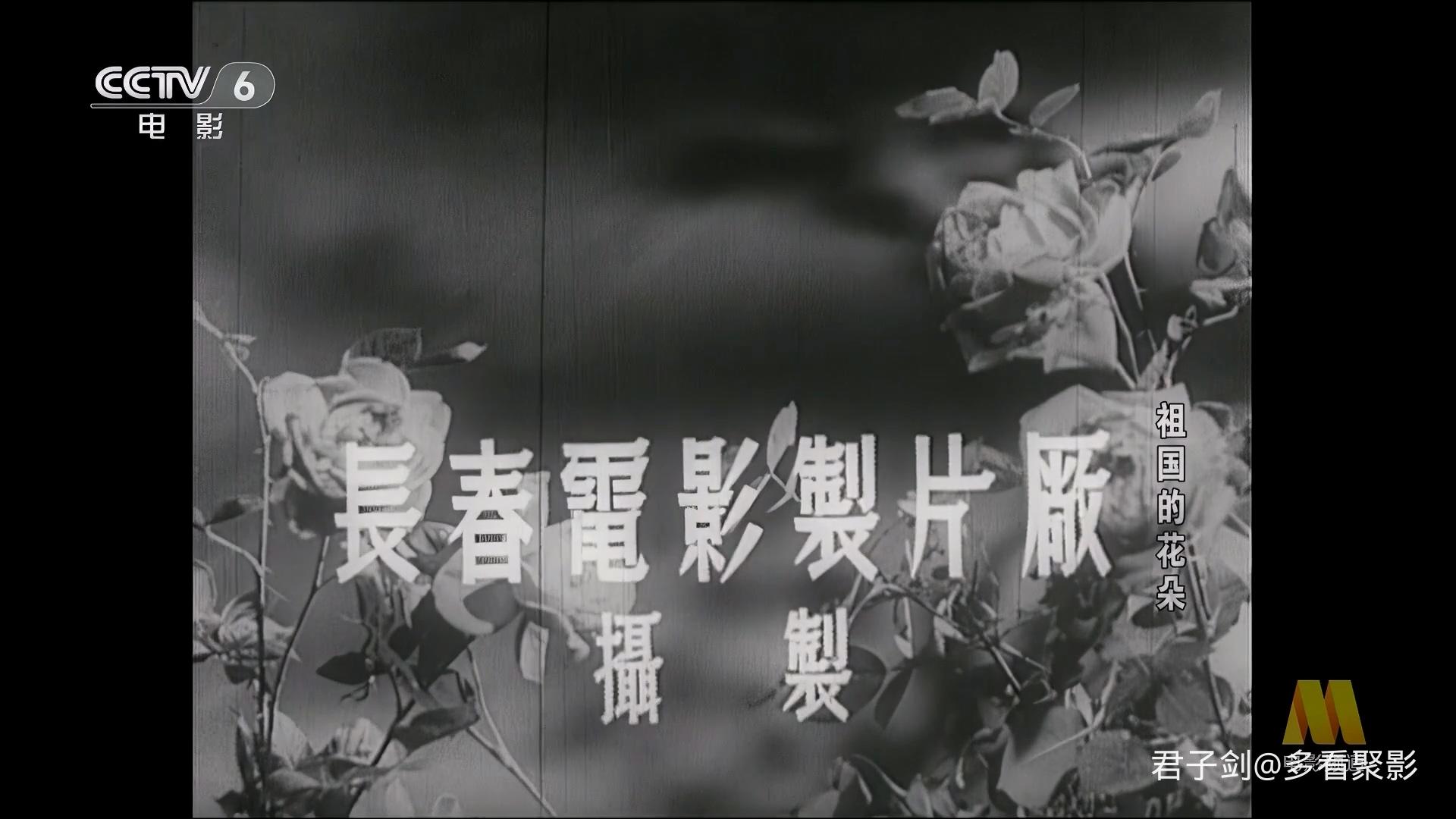 CC1M祖国的花朵.mp4_20250919_064932.425.jpg CC1M祖国的花朵.mp4_20250919_064932.425.jpg