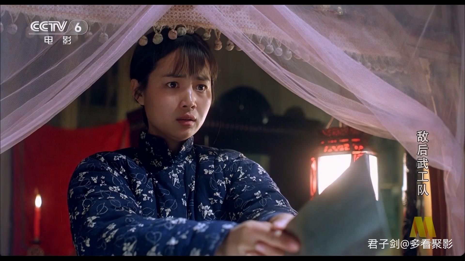 CC1M敌后武工队.mp4_20250919_065712.481.jpg CC1M敌后武工队.mp4_20250919_065712.481.jpg