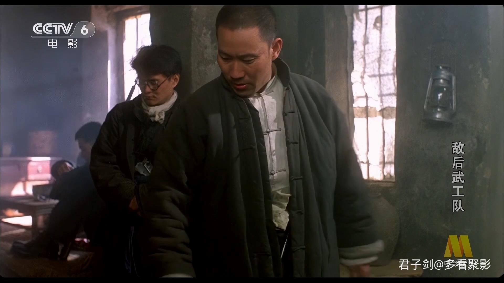 CC1M敌后武工队.mp4_20250919_065701.394.jpg CC1M敌后武工队.mp4_20250919_065701.394.jpg