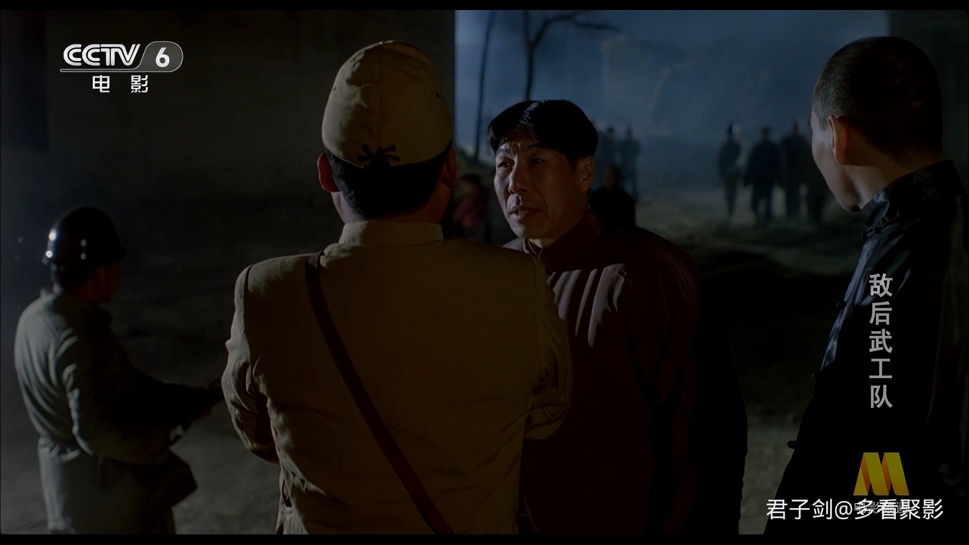 CC1M敌后武工队.mp4_20250919_065634.233.jpg CC1M敌后武工队.mp4_20250919_065634.233.jpg