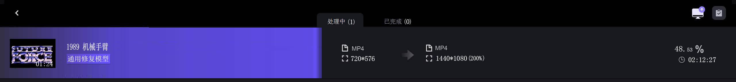 修复图.jpg 修复图.jpg