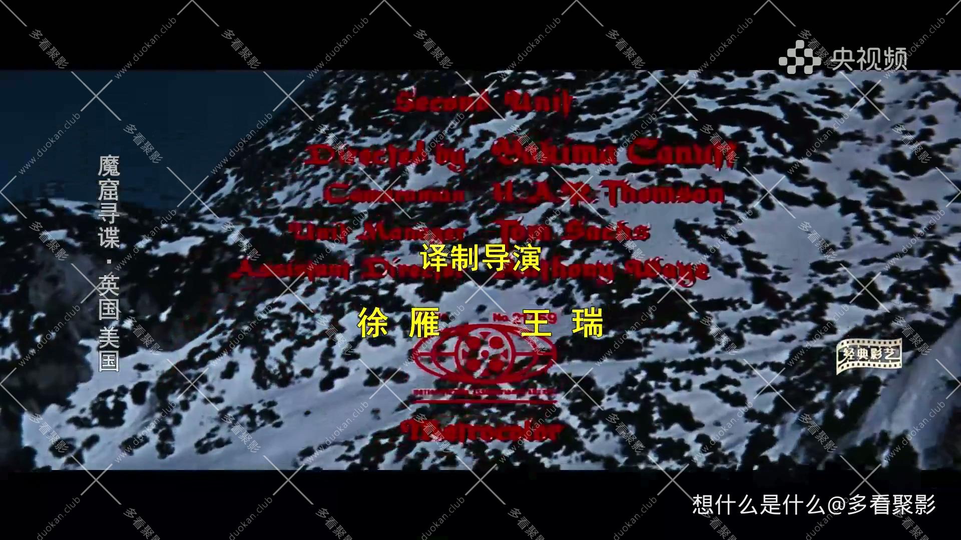 魔窟寻谍 下.mp4_20250922_074117.283.jpg