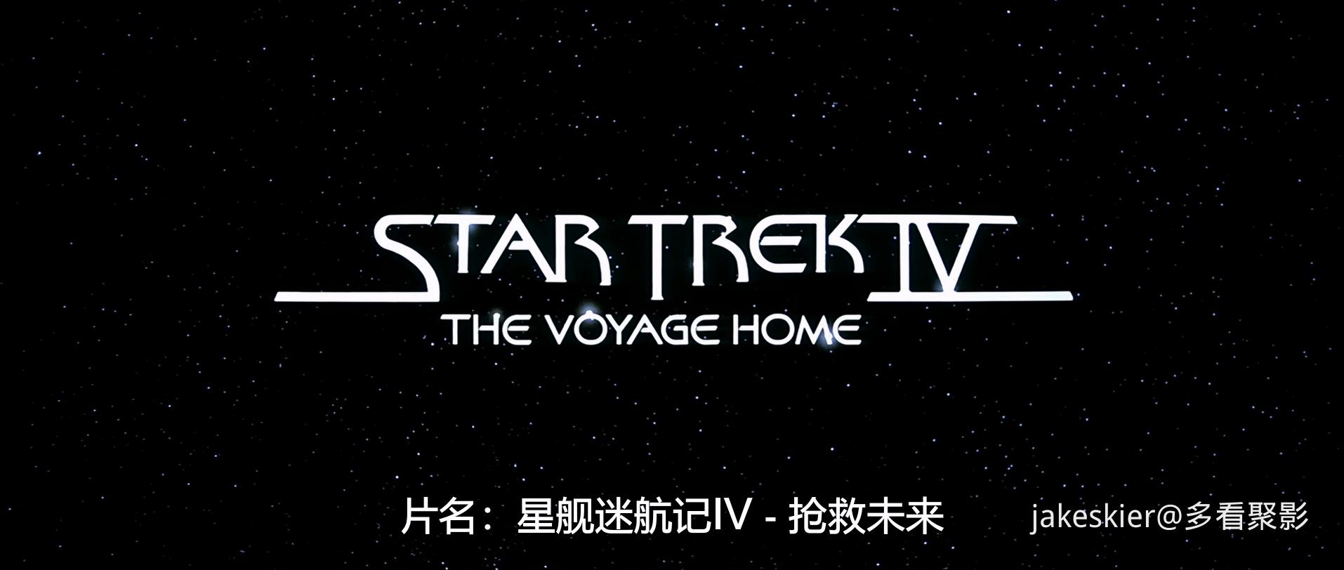 1986.星际迷航04：抢救未来(119分钟).1080P.上译央视京译英导中字.mkv_20250921_020609.680.jpg