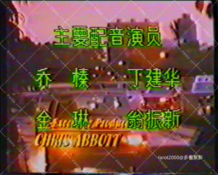 暴风截图2025826121296876.jpg
