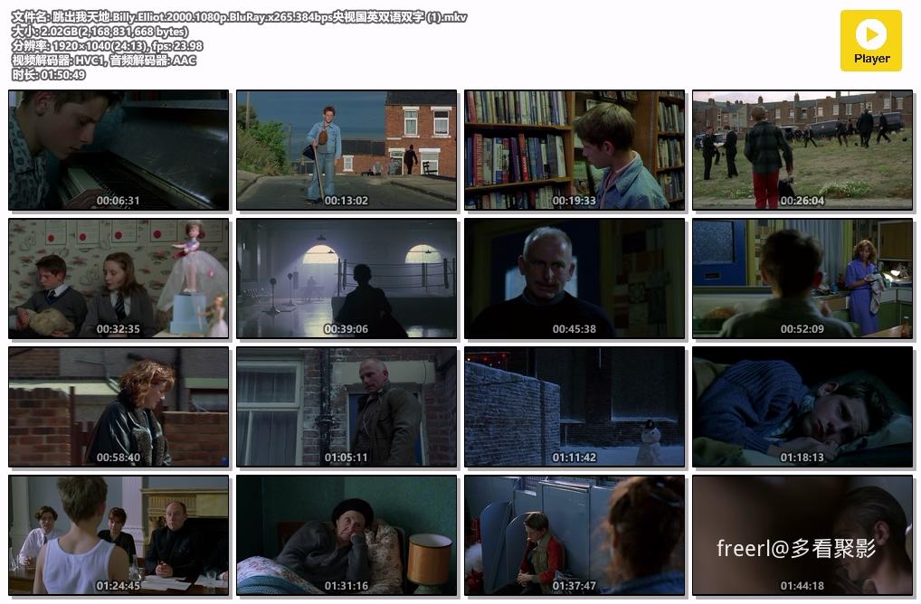 跳出我天地.Billy.Elliot.2000.1080p.BluRay.x265.384bps央视国英双语双字 (1).mkv.jpg 跳出我天地.Billy.Elliot.2000.1080p.BluRay.x265.384bps央视国英双语双字 (1).mkv.jpg