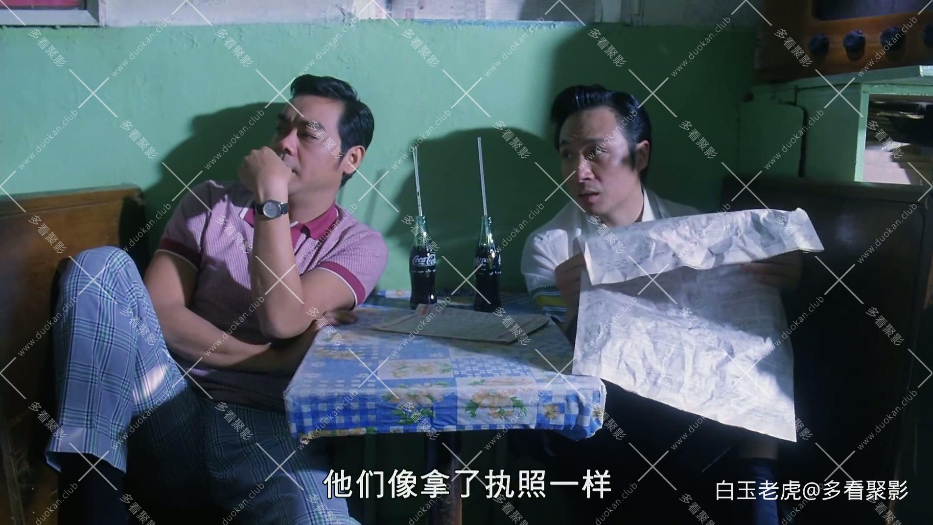 魅力社989pa.com-O记三合会档案.The.H.K.Triad.1991.HD1080P.X264.AAC.国粤双语中字无.jpg