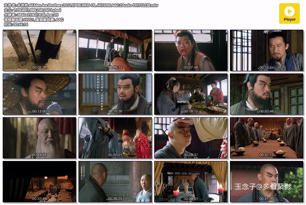 水浒传.All.Men.Are.Brothers.2011.EP06.WEB-DL.4K.H265.AAC.2Audio-DHTCLUB.mkv.jpg