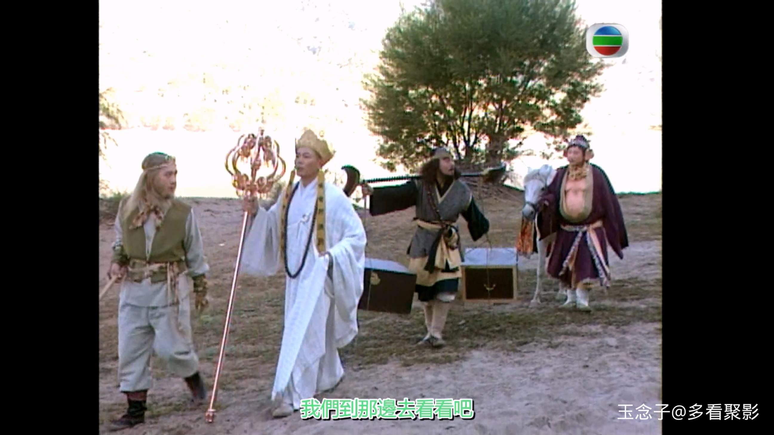 西游记II.1998.S01E07.mp4_20251002_095454.445.jpg
