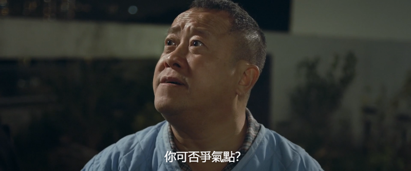 918 一念无明[国语音轨 简繁英字幕].2016.1080p.iTunes.WEB-DL.DD5.1.H264.mkv_115生.png