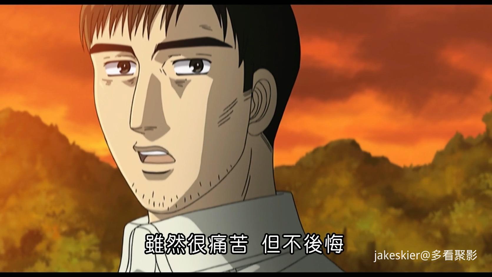 2008.头文字D 新OVA2：启程之绿(55分钟).1080P.台日中字.mkv_20250929_003505.082.jpg