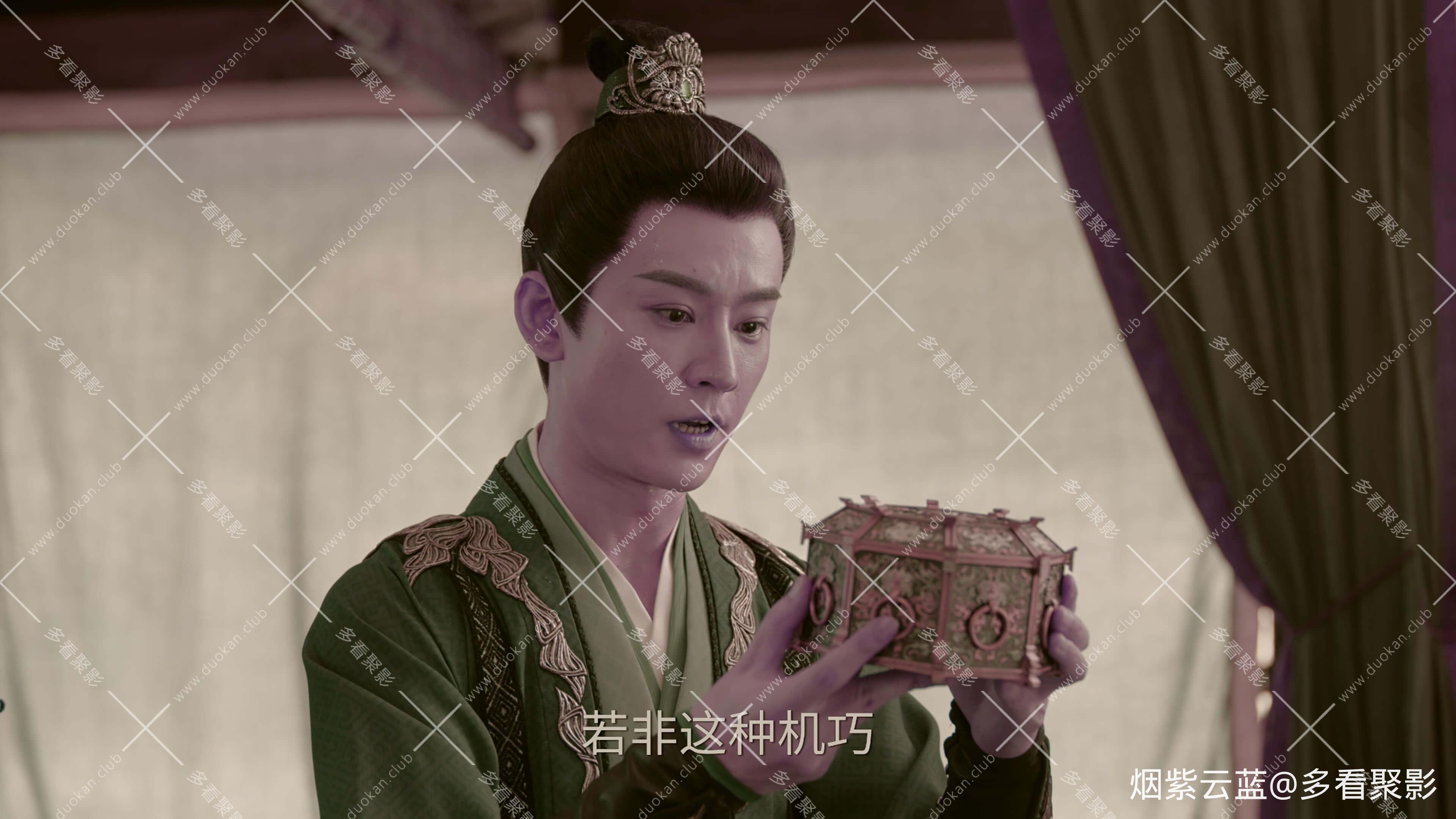 赴山海(2025).S01EP09.2160p.WEB-DL.H265.DV.DDP5.1.mp4_20251002_200046.938 (1).jpg