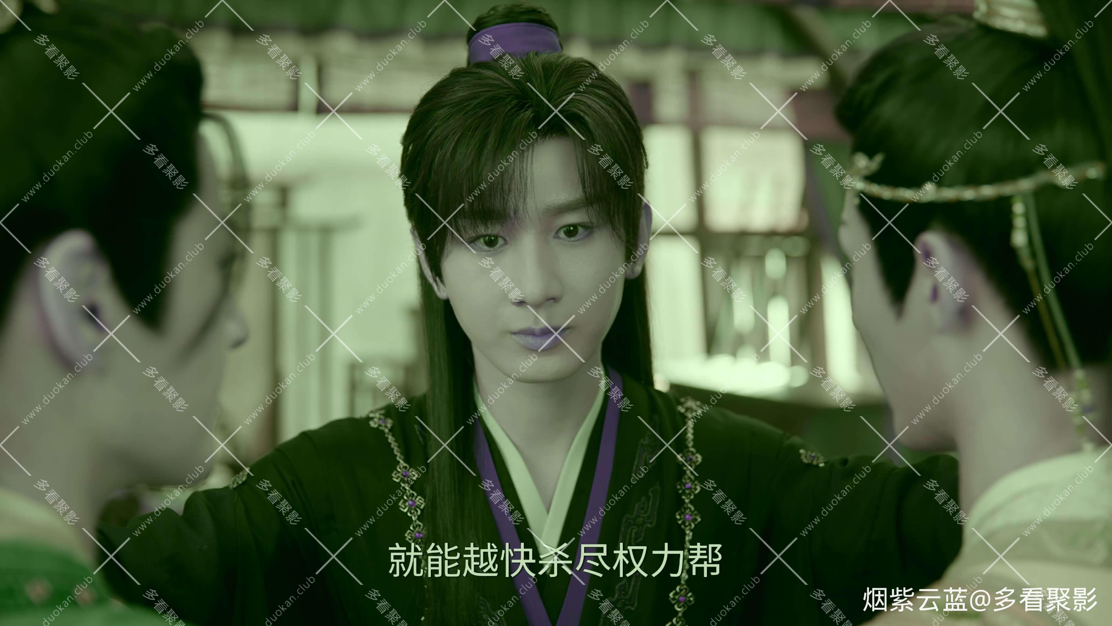 赴山海(2025).S01EP09.2160p.WEB-DL.H265.DV.DDP5.1.mp4_20251002_200038.853 (1).jpg