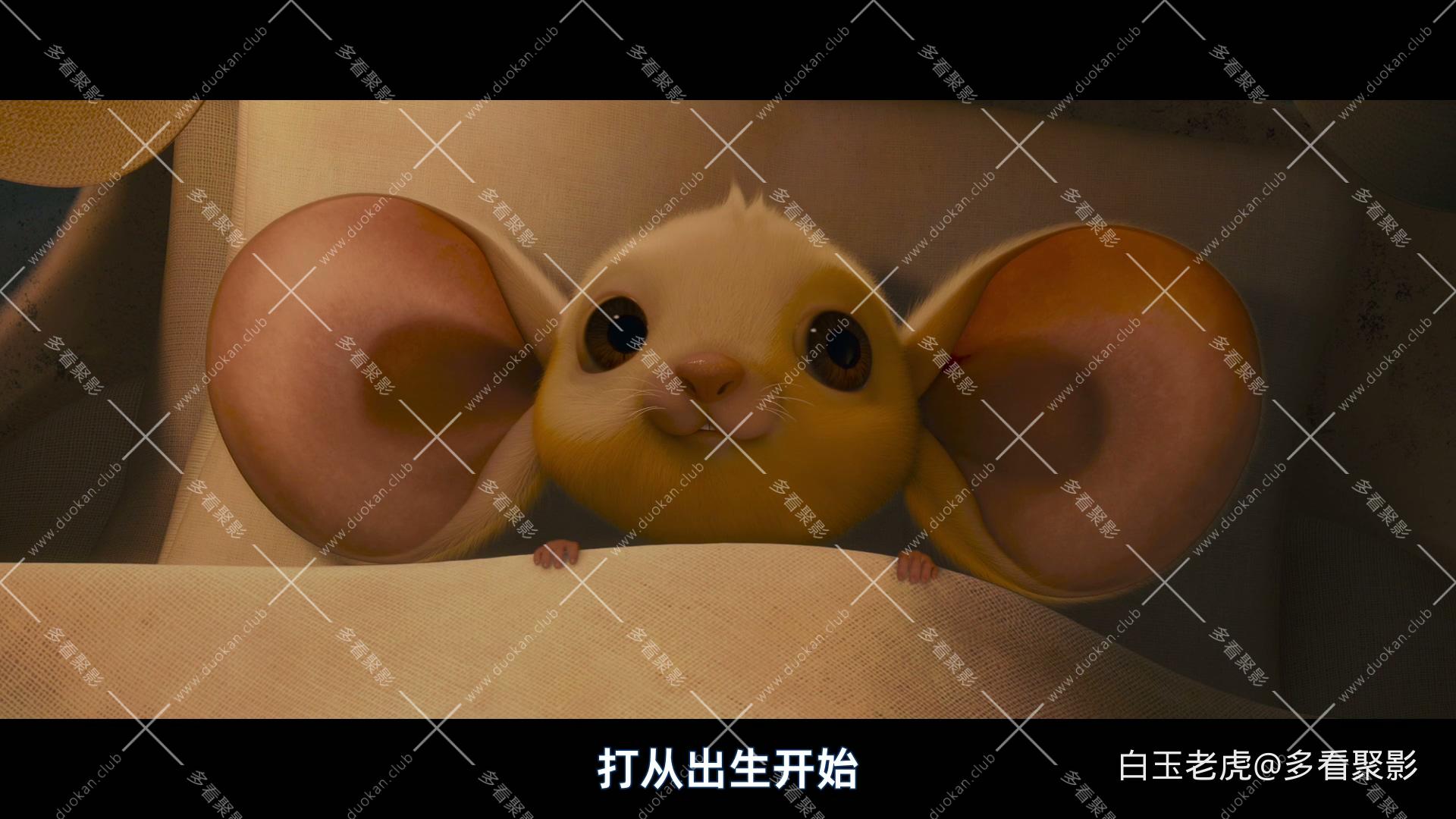 浪漫鼠德佩罗.2008.BD1080P.AAC.H264.CHS.BT世界网.[www.btsj5.com].mp4_20251002_230.jpg