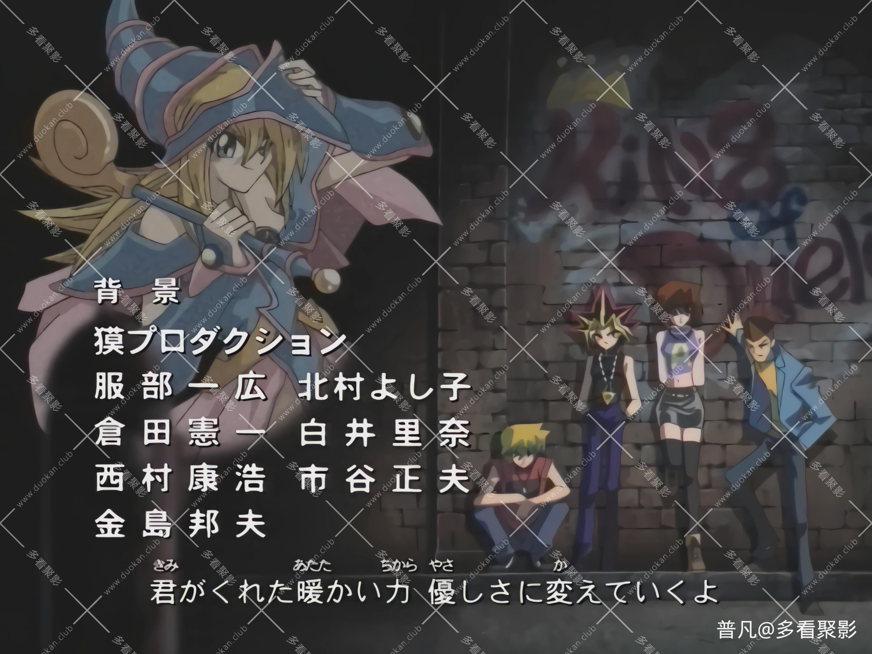 【Yu-Gi-Oh! Duel Monsters】【161】【DVDrip】【HEVC 2880x2160p AAC】.mkv_20251003.jpg